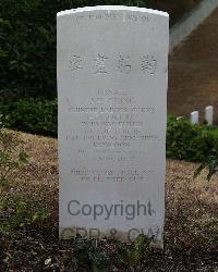 Stanley Military Cemetery - Ah Ching, 