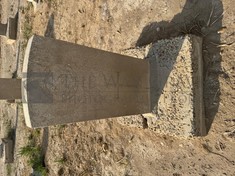 BAGHDAD (NORTH GATE) WAR CEMETERY - CHAD, J