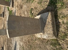 BAGHDAD (NORTH GATE) WAR CEMETERY - DUELL, A