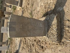 BAGHDAD (NORTH GATE) WAR CEMETERY - POTTER, E J