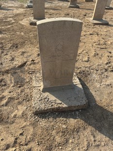 BAGHDAD (NORTH GATE) WAR CEMETERY - WATTS, J S